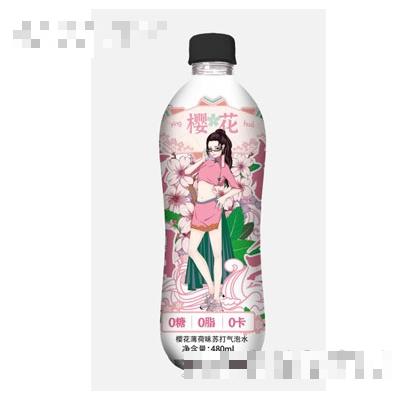 櫻我而潮櫻花薄荷味蘇打氣泡水480ml