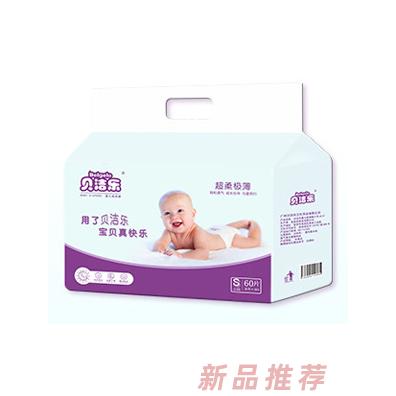 貝潔樂線上紙尿褲