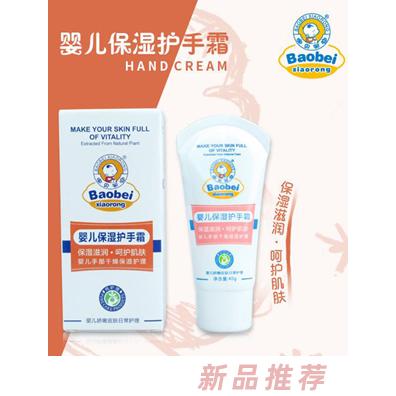 廣州蘭芝韓秀化妝品有限公司