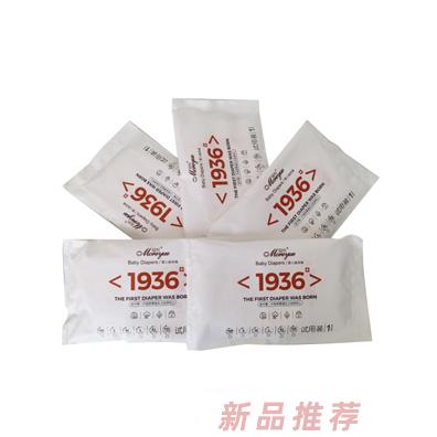 廣東噯酷衛生用品有限公司