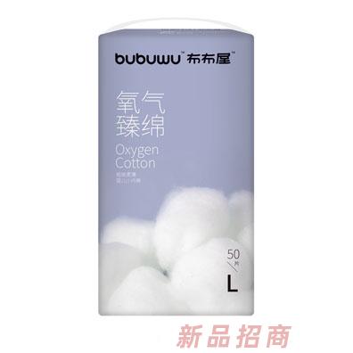 布布屋電子商務有限公司