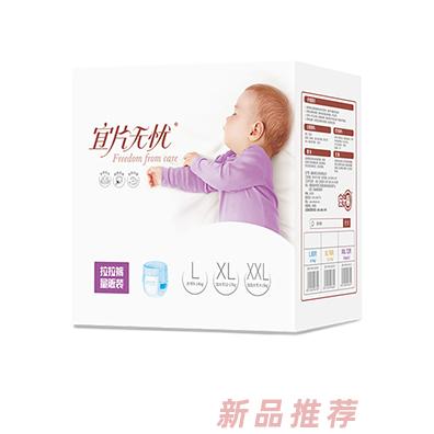 宜片無憂拉拉褲量販裝