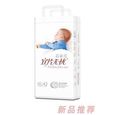宜片無憂安睡紙尿褲
