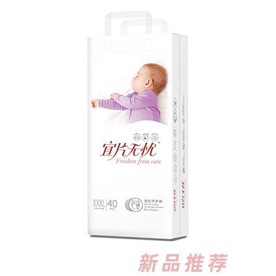 宜片無憂安睡拉拉褲