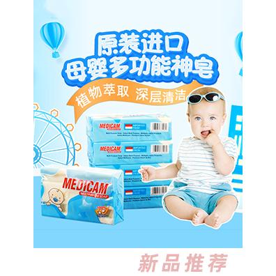 廣州美迪卡生物科技有限公司