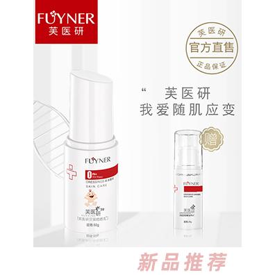 芙醫研貝滋曬曬乳0m+液體敷料50g