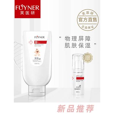 芙醫研貝滋乳0m+液體敷料90g