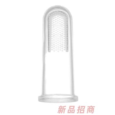 萌嘟嘟指套牙刷