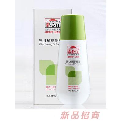 諾必行嬰兒橄欖護理油100ml