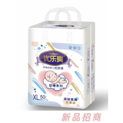 優爽樂（長沙）母嬰用品有限公司