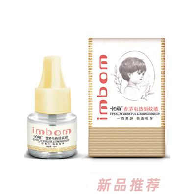 一泊萌香茅電熱驅蚊液