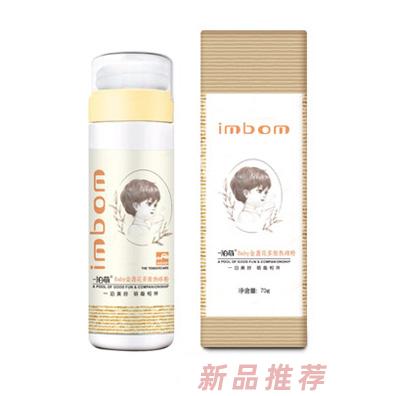 一泊萌金盞花多效熱痱粉