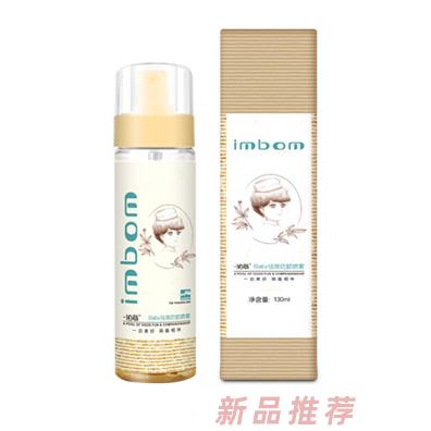 一泊萌寶寶祛痱防蚊液