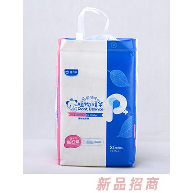 佛山市中大寶利衛生用品有限公司