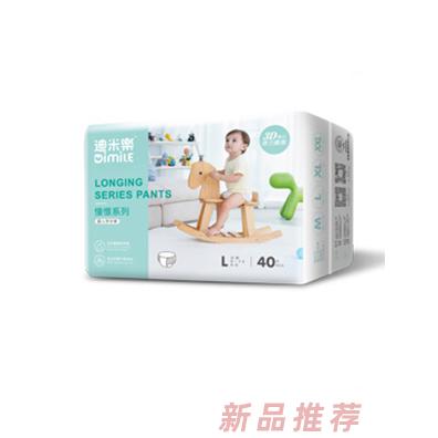福建華潔婦幼衛生用品有限公司