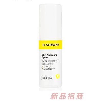 森敏皮膚抗菌噴霧