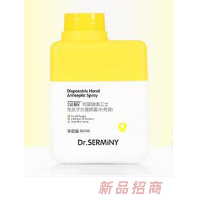 森敏免洗手抗菌噴霧(補充液)