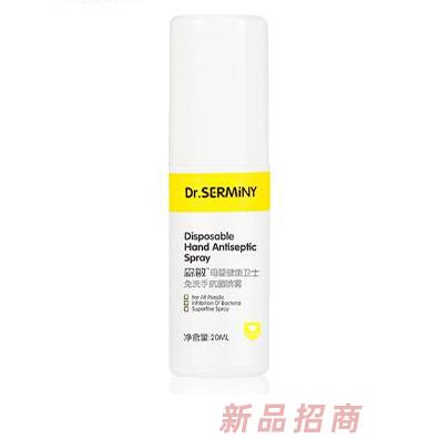 森敏免洗手抗菌噴霧