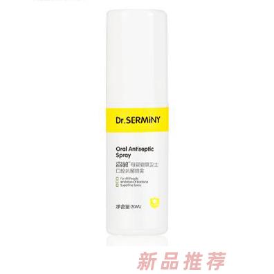 森敏口腔抗菌噴霧