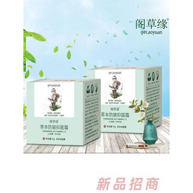 江西康善藥業有限公司