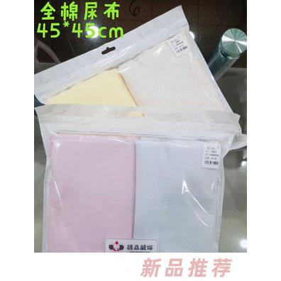 澤玉佳兒全面尿布