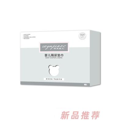 澤玉佳兒嬰兒隔尿墊巾
