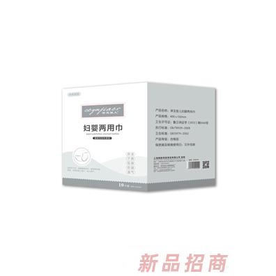 澤玉佳兒婦嬰兩用巾10片裝
