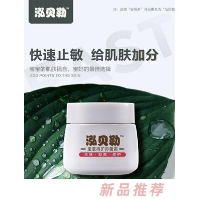 廣州葆加商貿有限公司