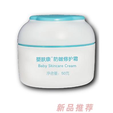 江蘇嬌顏芭比化妝品有限公司--嬰膚康品牌部