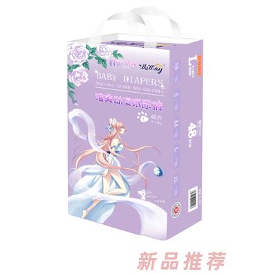 深圳市宏灝嬰童產業發展有限公司