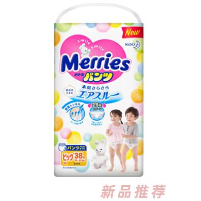花王拉拉褲XL
