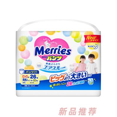 花王拉拉褲XXL