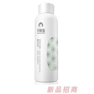 貝蓓佳寶寶月見草精華浴液