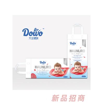 湖南中商盛世實業發展有限公司