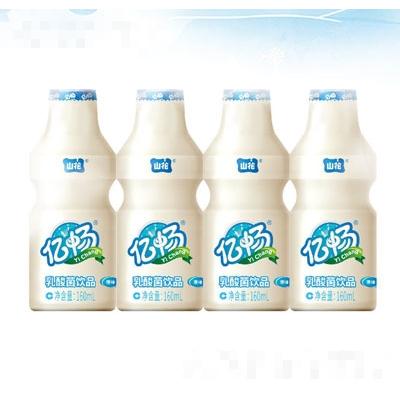 貴州南方乳業有限公司