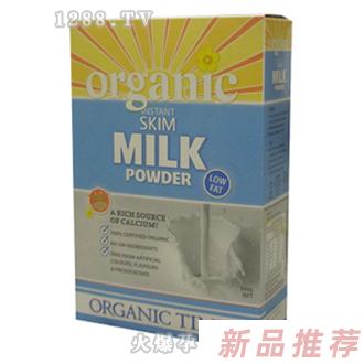 有機時代低脂奶粉