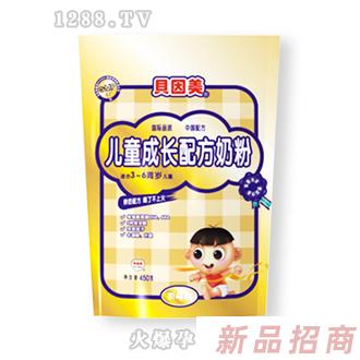 金裝兒童成長配方奶粉袋裝