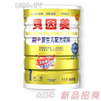 金裝愛+新生兒配方奶粉