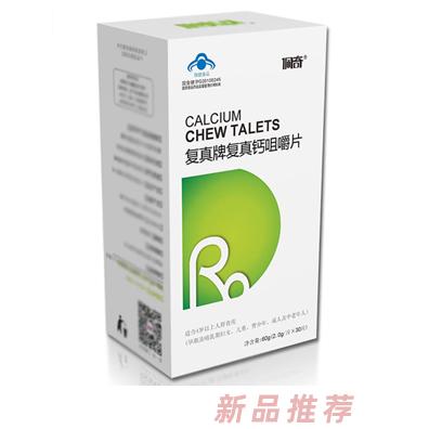 佩奇復真牌復真鈣咀嚼片