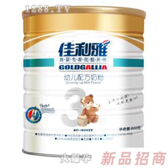 佳利雅800g牛奶粉3段