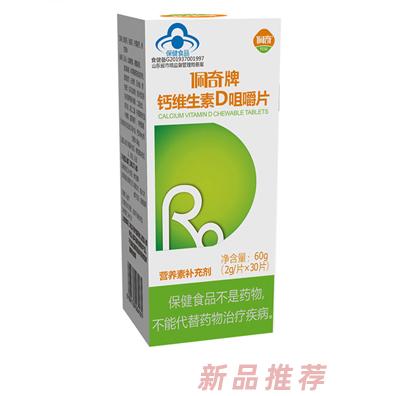 佩奇鈣維生素D咀嚼片