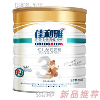 佳利雅400g牛奶粉3段