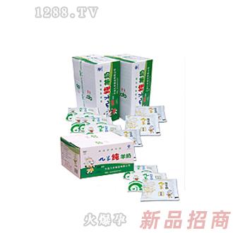 九羊純羊奶