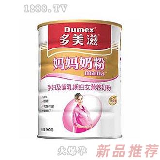 多美滋金裝媽咪奶粉