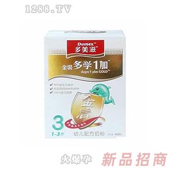 多美滋金裝多學1加金3段