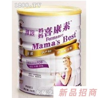 雅培金裝喜康素孕產媽媽奶粉700G