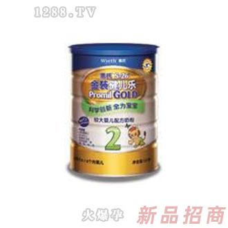天津市好又佳嬰兒用品有限公司