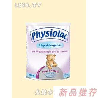 菲思力超敏配方奶粉