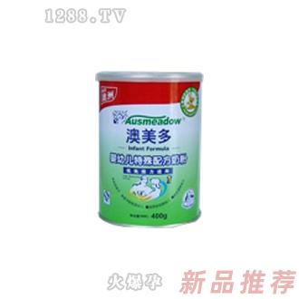 澳美多嬰幼兒特殊配方奶粉3