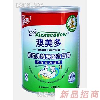 澳美多嬰幼兒特殊配方奶粉1